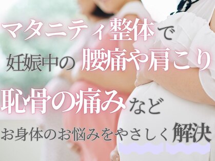 ママリュクス 芦屋本店(mamaluxe)の写真