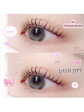 ソア 並木坂店(Soa)/ティントパーマで眼力アップ♪