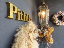 駐車場完備！バス停（水ヶ江大崎）からも1分以内！