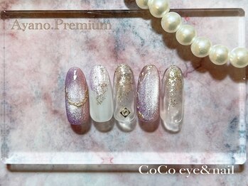 プレミアム・Ayanoデザイン