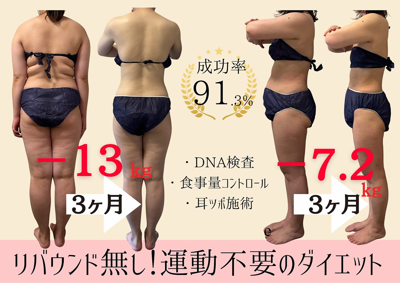 成宮鍼灸整骨院 アンド トータルビューティーサロン(total beauty