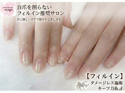 アナパ(anapa)の写真