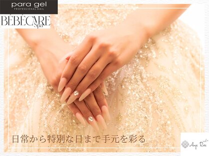 アンジェローズ ネイルプラス(Ange Rose nail+)の写真