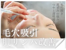 ルミエール パークサイド(L’MIERE parkside)