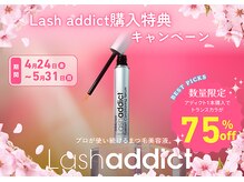 バイ マリーテレジア 金山2号店(by MARIE TERESIA)/75%OFF！？今だけの「神セット」