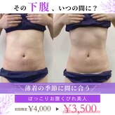 米子美人