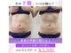 米子美人の写真