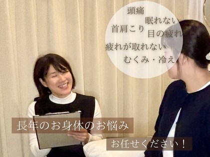 ウル 宇多津店(URU)の写真