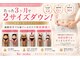 リメイク(Re make)の写真