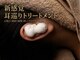 オリス(Oris)の写真/疲労をいたわる耳ケアと極上ヘッドスパでリラックス体験！忙しい日々に安らぎの休息を♪