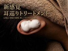 オリス(Oris)