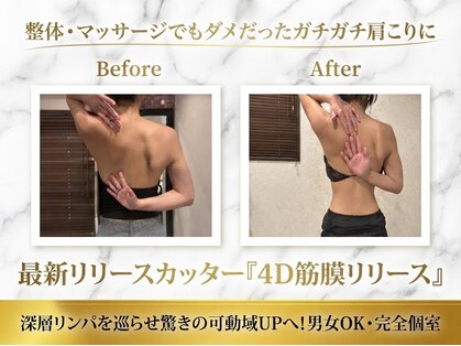 デトックススパボディーラボの写真