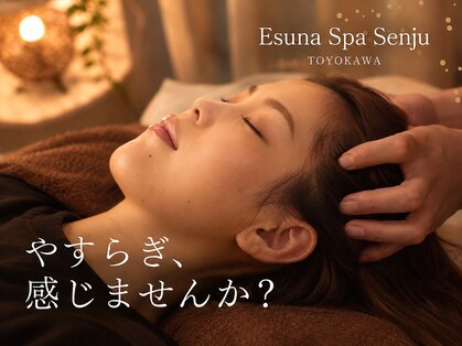 エスナ スパ センジュ(Esuna Spa Senju)の写真