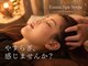 エスナ スパ センジュ(Esuna Spa Senju)の写真