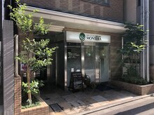 モンテラ 烏丸御池店(MONTERA)の雰囲気（駅近で気軽に立ち寄れる好立地）