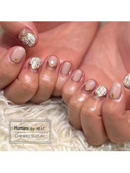 ユマニ バイ ヒート(Humani by HEAT)/ツイードネイル1本¥550