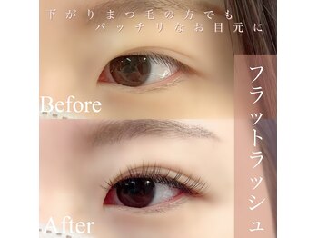 フィールラッシュ バイ グリーン(FEELLASH by green)/下がりまつ毛に困っている方へ