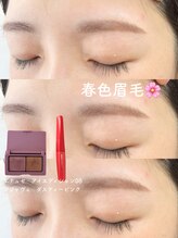 イスリーツー(ithree.2)/アイブロウスタイリング