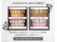 ホワイトニングショップ 函館店(Whitening Shop)の写真