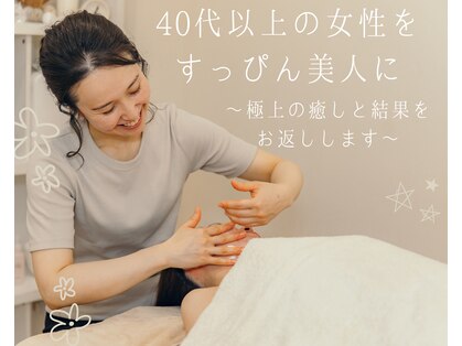 ミモザ(mimosa)の写真