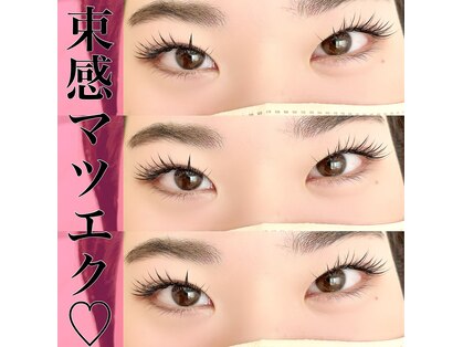 サロンメリア(salon Melia)の写真