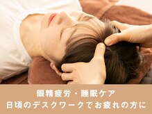 グイット 新横浜北口店(Goo-it!)/新メニュー・ヘッドほぐし登場！