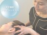 【再来】人気No.1♪【頭皮/首肩こりに】天空睡眠ドライヘッドスパ（60分）