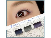 シロップフロール(syrup-flor)