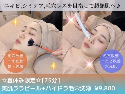 銀座ナチュラルスタイルの写真