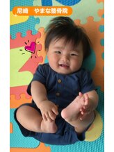 やまな整骨院/お子さま連れ大歓迎♪