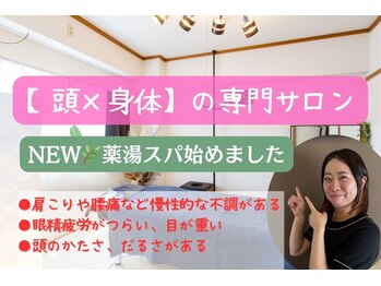 ルシアル(LUCIALL)