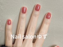 ゆず/ワンカラーネイル