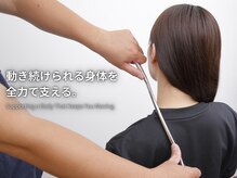 アクティブフィジオ 武蔵小杉