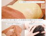 【術後ケアに】デトックスハーブで代謝促進・むくみ緩和ケア 60分