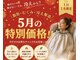 ヨサパーク モカ(YOSA PARK Moca)の写真