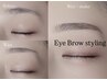 【美眉毛】似合わせアイブロウ[眉毛］Wax脱毛☆【メンズも◎】¥4500→¥4000