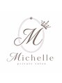 プライベートサロン　Michelle【ミシェル】痩身ダイエット よもぎ蒸し/プライベートサロン Michelle【ミシェル】