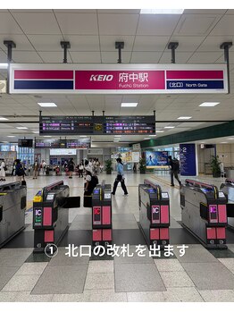 ケイトステージラッシュ 府中店/府中駅からのアクセス1