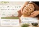 トウキ(touki)の写真/【本格肌改善サロン】肌荒れ・ニキビでお悩みの方に◎次世代ハーブピーリングでピンとハリのあるツヤ肌へ☆