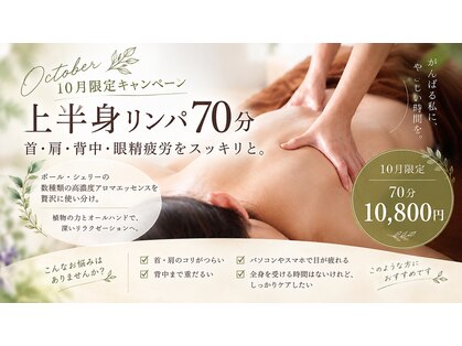 バスナ(BASNA)の写真