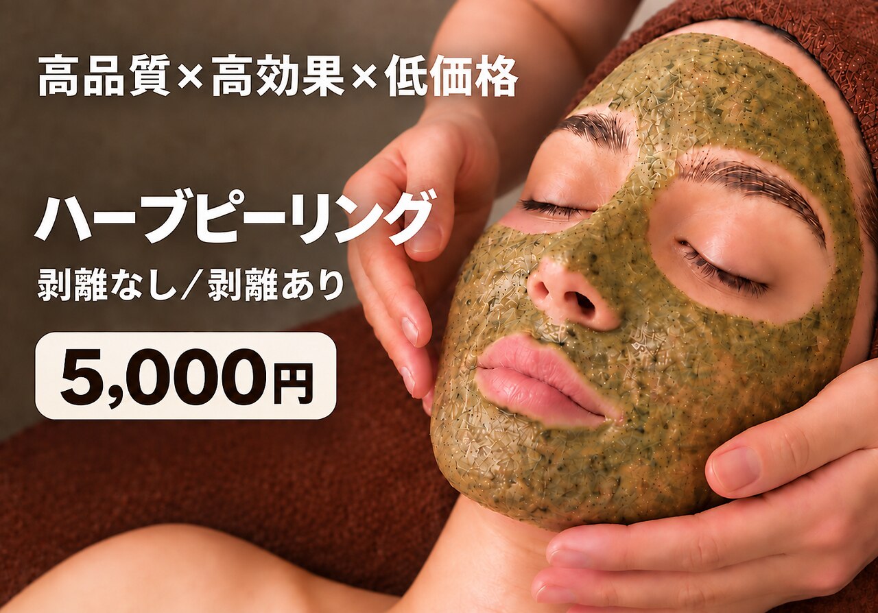 ココ 梅田中津(COCO.)｜ホットペッパービューティー