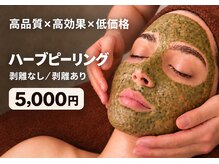 ココ 梅田中津(COCO.)