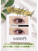 ラウス(Lauth)/メーテル【デザインパーマ】