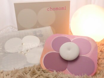 リープル(Leapl)/[腸もみ痩身]店販商品　その8