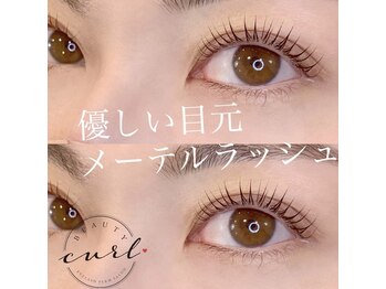 ビューティーカール(BEAUTY CURL)/大阪　メーテルリフトリフト