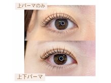 ブラン 磐田店(Blanc)/下まつげエクステ