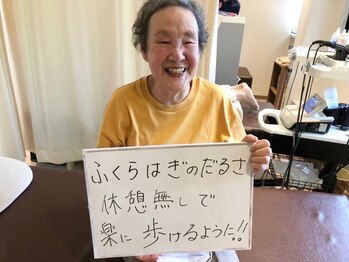 向日市フジ整体院(FUJI)/お客様の声【整体・向日市】