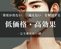 ハイリンク(High Link)