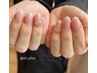 オフィスネイルにも◎【他店オフ無料】大人気ベイビーブーマーコース
