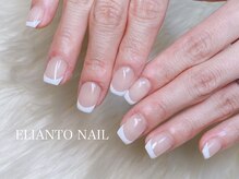 エリアントネイル(ELIANTO NAIL)/フレンチ